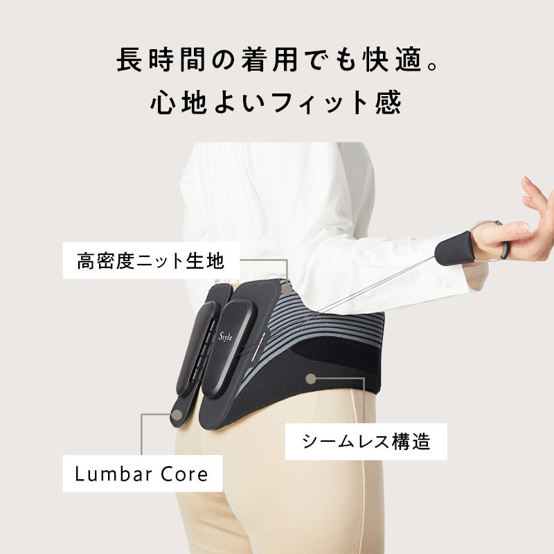 MTG Style BX Lumbar