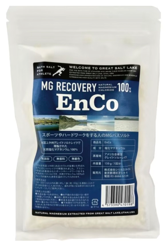 Enco バスソルト