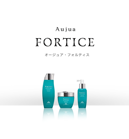 Aujua FORTICE｜フォルティス  シャンプー