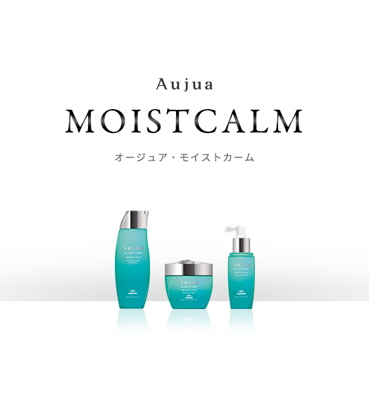 Aujua MOISTCALM｜モイストカーム  マスク