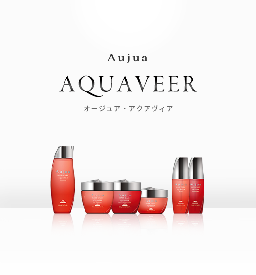 Aujua AQUAVEER｜アクアヴィア シャンプー