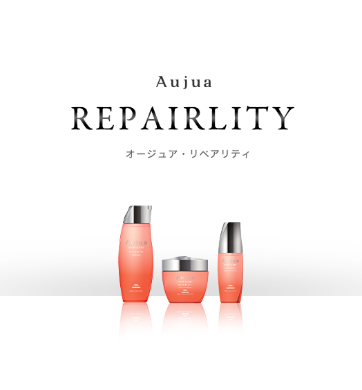 Aujua REPAIRLITY｜リペアリティ  シャンプー