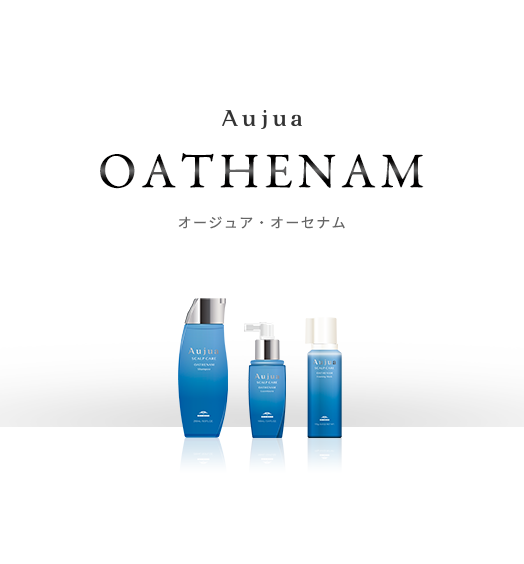 Aujua OATHENAM｜オーセナム  シャンプー