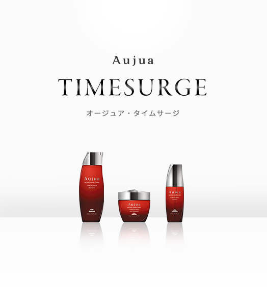 Aujua TIMESURGE｜タイムサージ  シャンプー