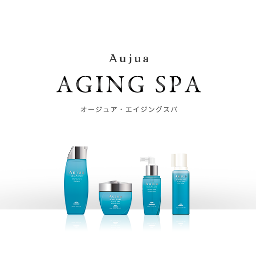 Aujua AGINGSPA｜エイジングスパ  マスク
